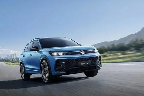 【臥車訊】2025款途觀L Pro上市！全系配380TSI，升級遙控泊車