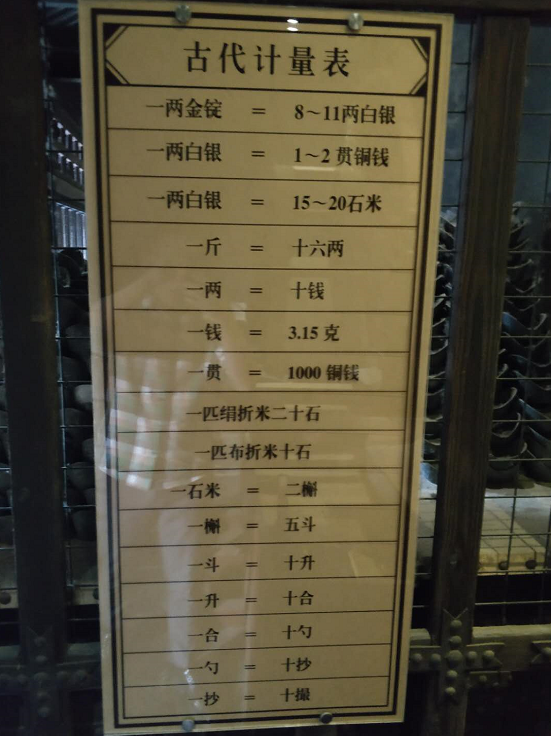 微信圖片_20181016134319