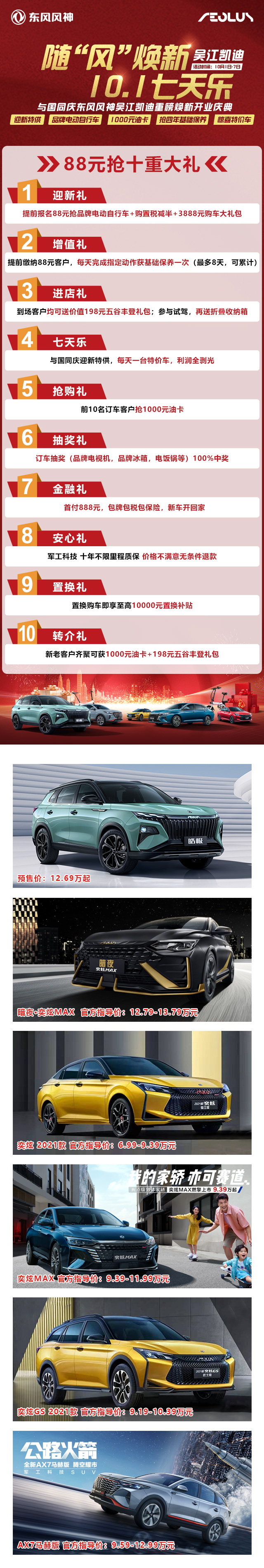 640專題
